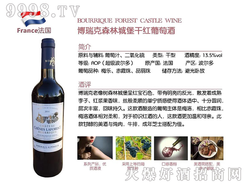 �����ɭ�ֳǱ��ɼt���Ѿ�