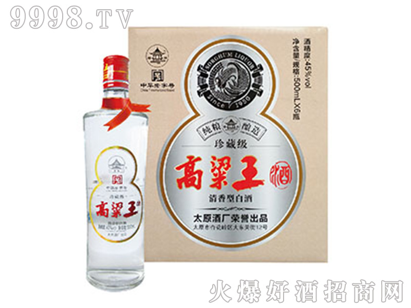 ��������ؾ�45��500ml�����Ͱ׾�-�׾��(l��i)��Ϣ