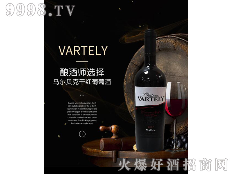 �R��ؐ�˸ɼt���Ѿ�14��750ml