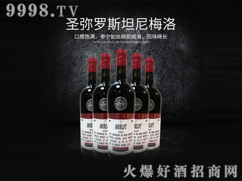 ʥ�� ÷��ɼt���Ѿ�12.5��750ml