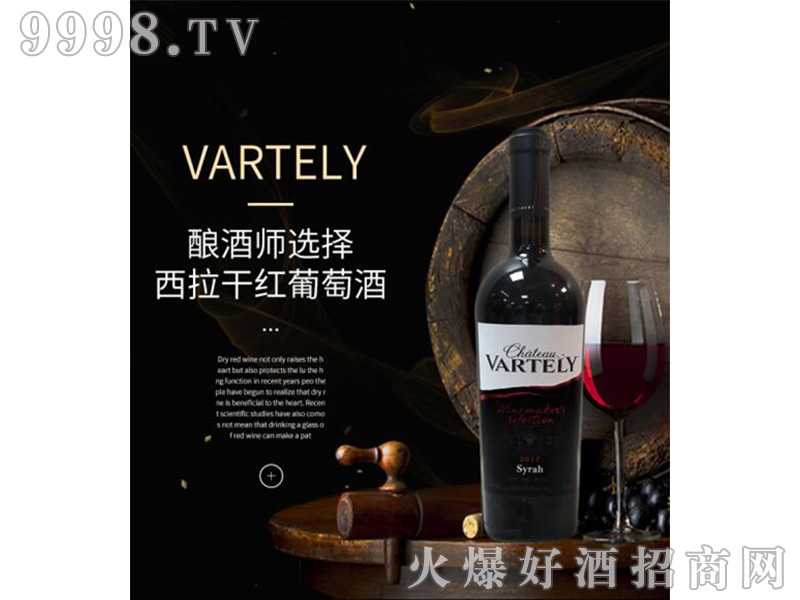 �����ɼt���Ѿ�14��750ml