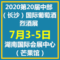 2020�ڶ�ʮ���в����Lɳ�����H���Ѿ����Ҿ�չ