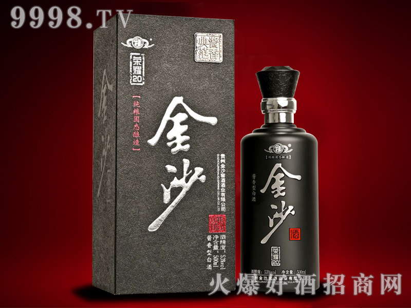 ��ɳ�Ƙsҫ20 53��500ml�u���Ͱ׾�