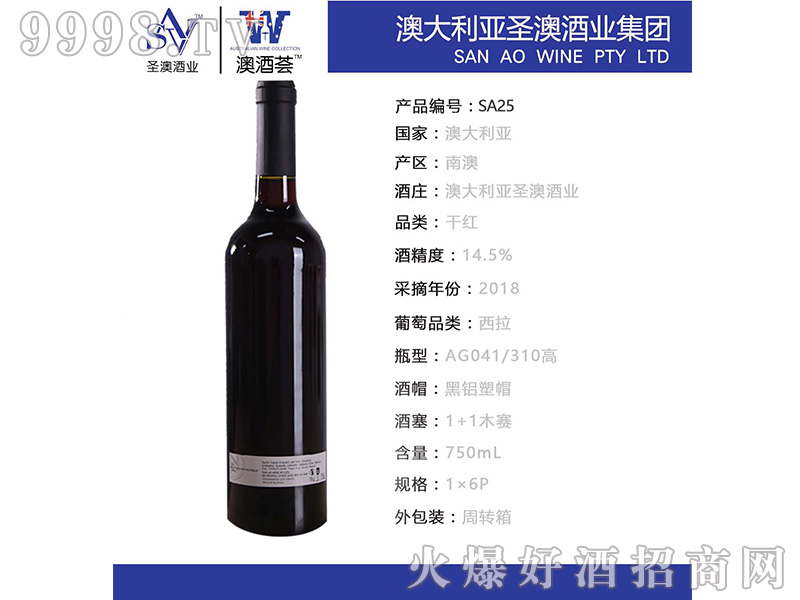 �ϰ�2018�������Ѿƣ����ƣ�14.5��750ml-�t�����Ϣ