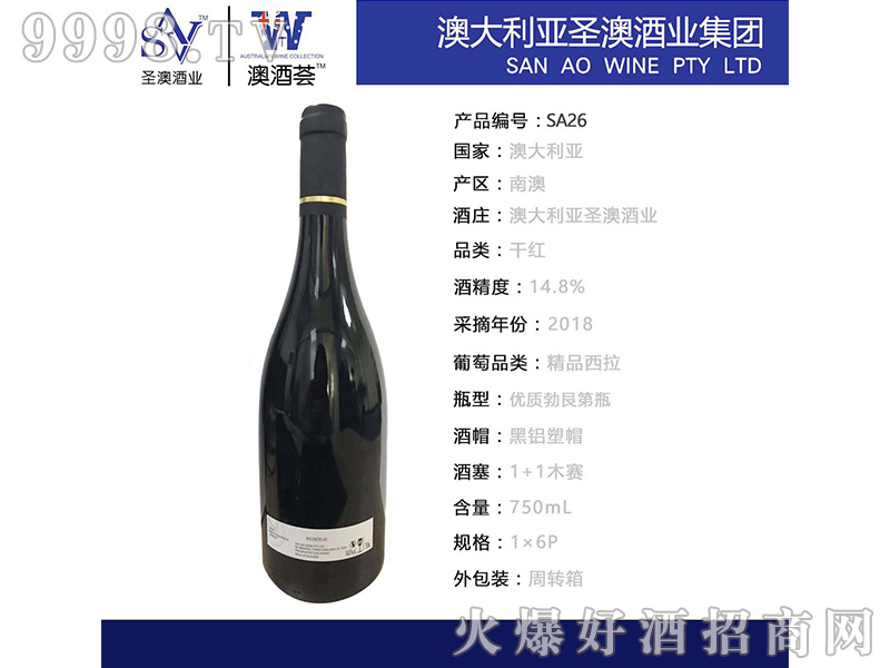 �ϰ�2018��Ʒ�������Ѿƣ����ƣ�14.8��750ml