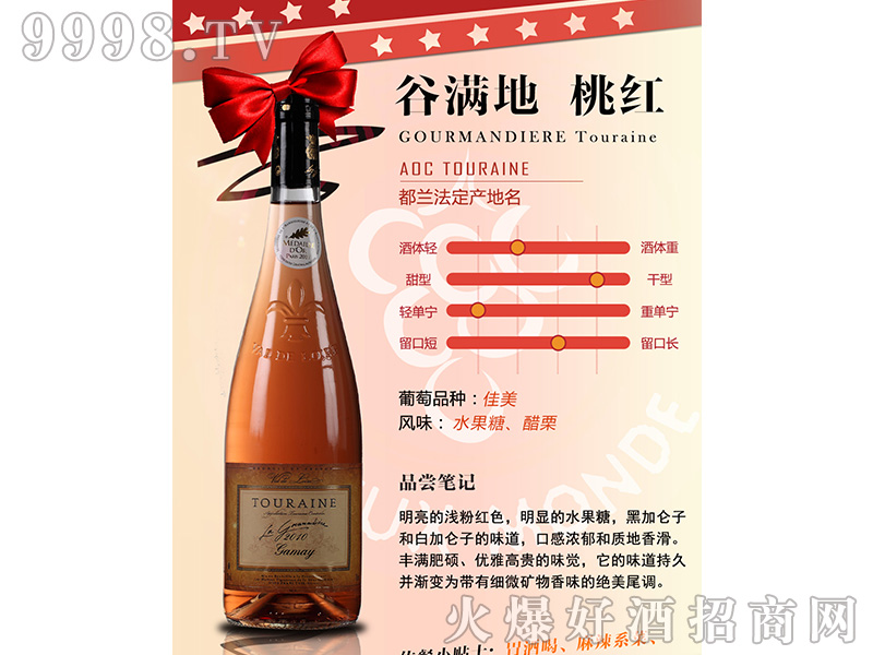 �ȝM���Ҽt���Ѿ�750ml