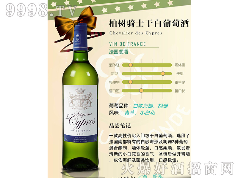 �ؘ��Tʿ�ɰ����Ѿ�750ml