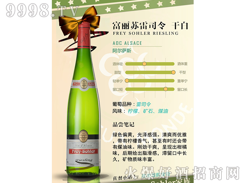 �����K���f��˾��ɰ����Ѿ�12��750ml