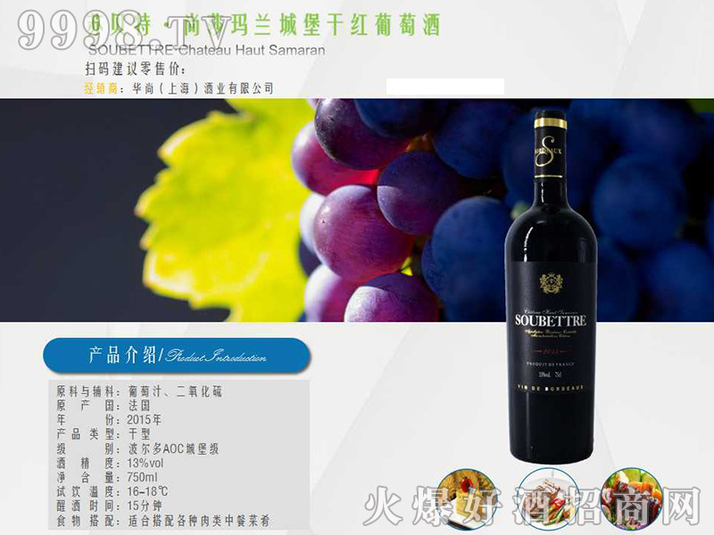 �Kؐ����ɯ���m�Ǳ��ɼt���Ѿ�13��750ml