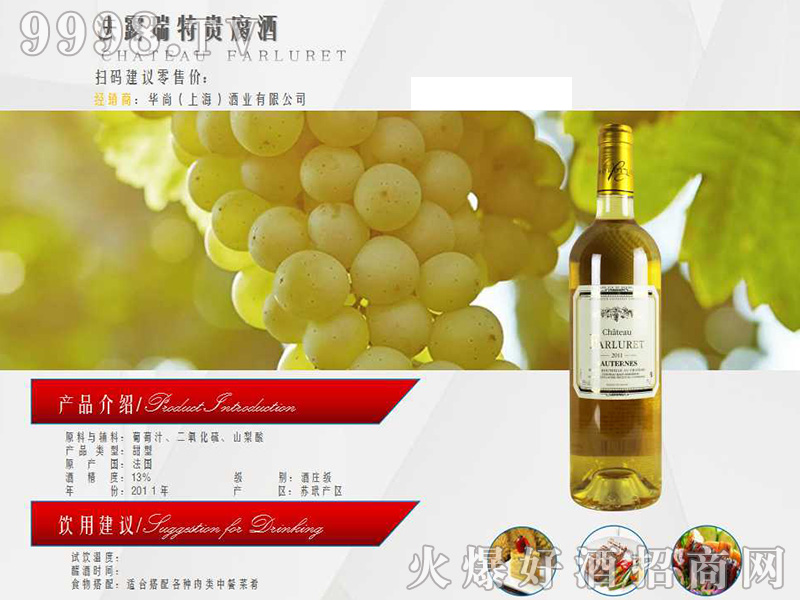 ��¶�����F����13��750ml