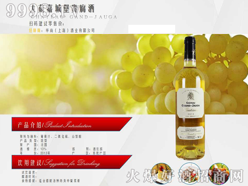 ����γǱ��F����13��750ml