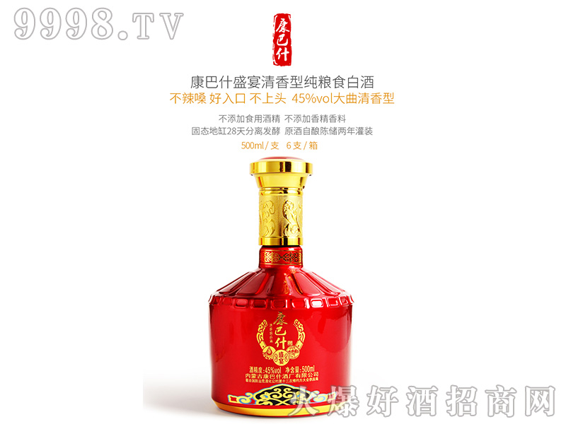 ����ʲʢ���45��500ml�����Ͱ׾�