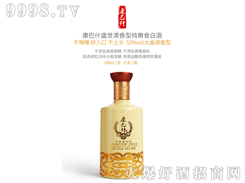 ����ʲʢ����53��500ml�����Ͱ׾�-�׾����Ϣ