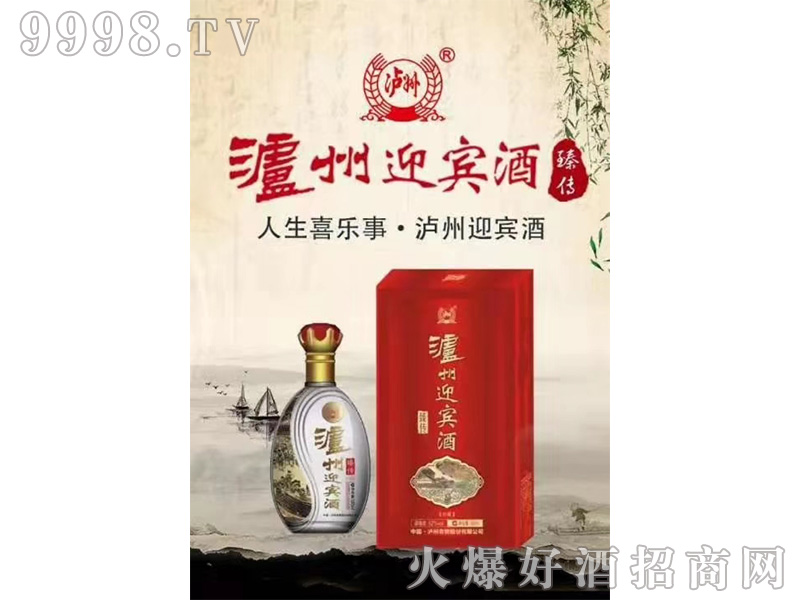 �o��ӭ�e���