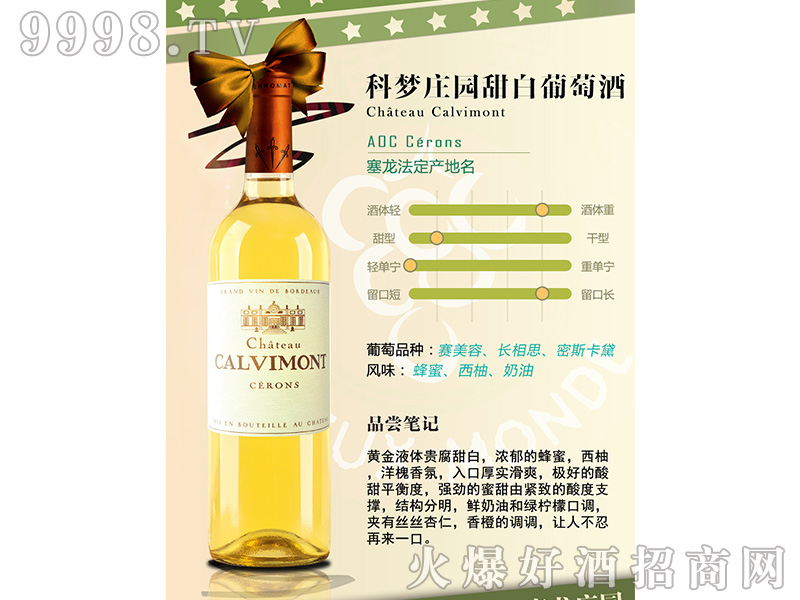 �Ɖ��f�@������Ѿ�750ml