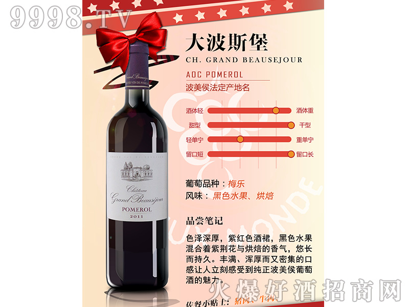 ��˹���ɼt���Ѿ�750ml