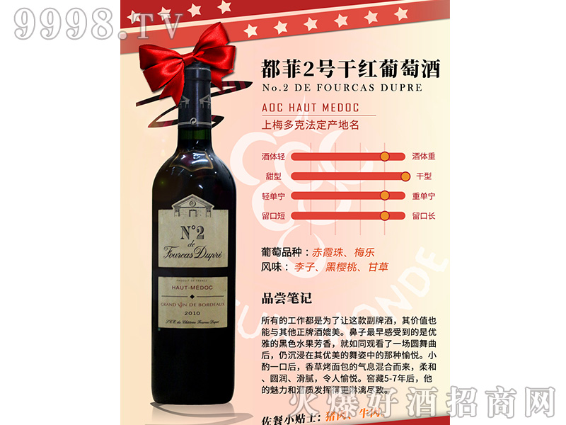 ����2̖�ɼt���Ѿ�750ml