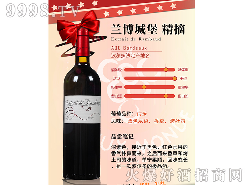 �m���Ǳ���ժ�ɼt���Ѿ�750ml