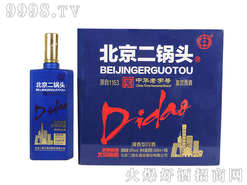 ���S��������^�{(l��n)ƿ46��500ml�����Ͱ׾�