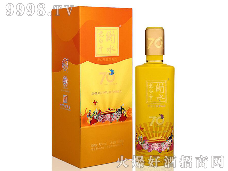 ��ˮ�ϰ׸�70����o��ƣ���52��500ml�ϰ׸����Ͱ׾�