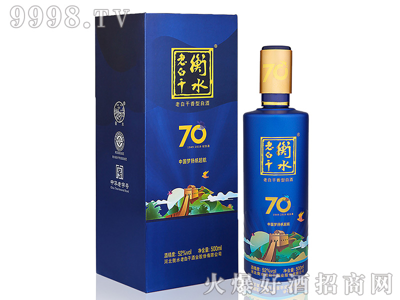 ��ˮ�ϰ׸�70����o��ƣ��{��52��500ml�ϰ׸����Ͱ׾�