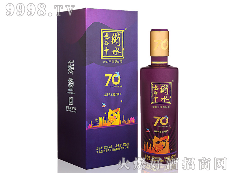 ��ˮ�ϰ׸�70����o��ƣ��ϣ�52��500ml�ϰ׸����Ͱ׾�