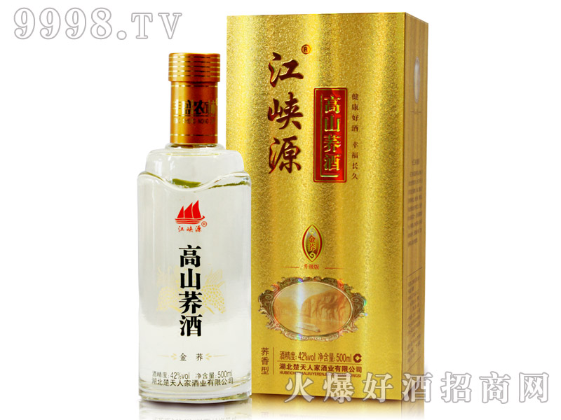 ���{Դ��ɽ�w�ƽ��w42��500ml�w���Ͱ׾�