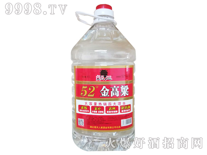 �����˼Ҿƽ����52��4L�����Ͱ׾�