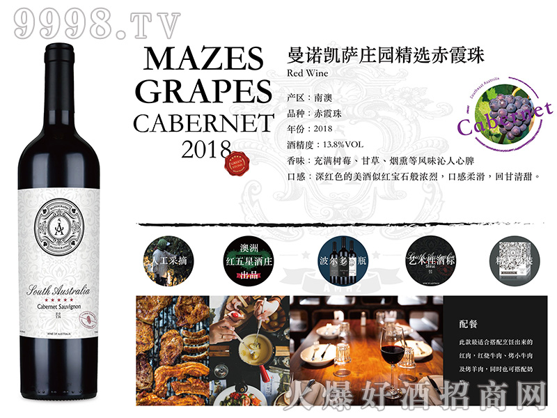 ���Z�P�_���xϵ�г�ϼ��ɼt���Ѿ�13.8��750ml