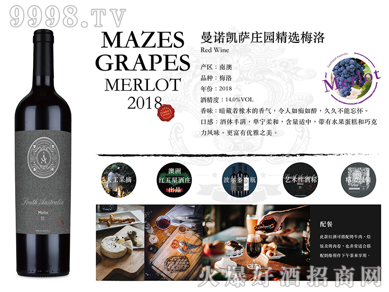 ���Z�P�_���xϵ��÷��ɼt���Ѿ�14��750ml