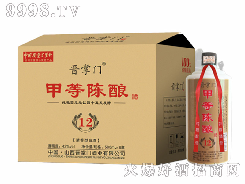 �x���T�Ƽ׵���42��500ml������