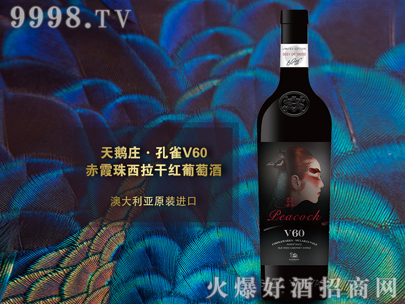 ���Z�f����ȸV60��ϼ�������ɼt���Ѿ�14.5��750ml-�t�����Ϣ