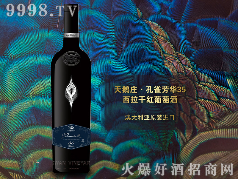 ���Z�f����ȸ���A35�����ɼt���Ѿ�14��750ml-�t�����Ϣ