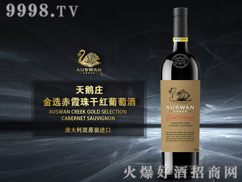 ���Z�f���xϵ�г�ϼ��t���Ѿ�14.5��750ml-�t��������Ϣ