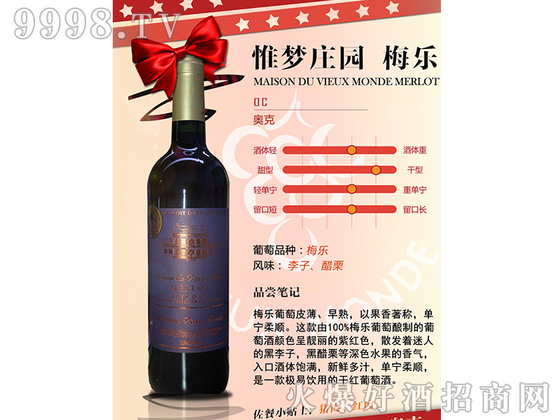 Ω���f�@÷���ɼt���Ѿ�750ml