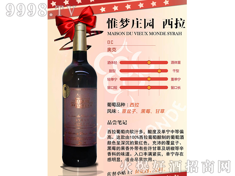 Ω���f�@�����ɼt���Ѿ�750ml