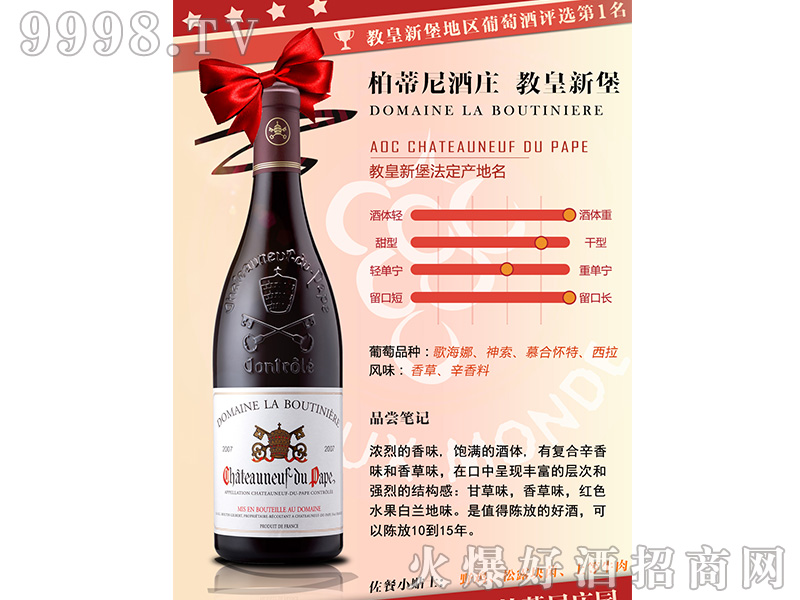 �ص�����f�̻��±��ɼt���Ѿ�750ml