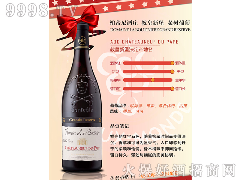 �ص�����f�Ϙ�̻��±��ɼt���Ѿ�750ml