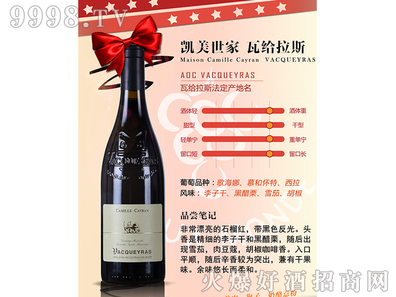 �P�������߽o��˹�ɼt���Ѿ�750ml