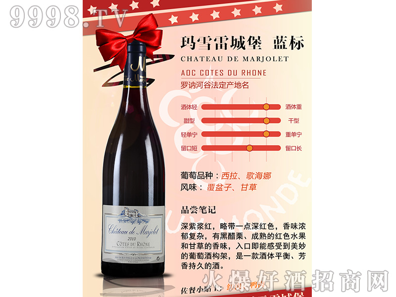 ��ѩ���{�˸ɼt���Ѿ�750ml