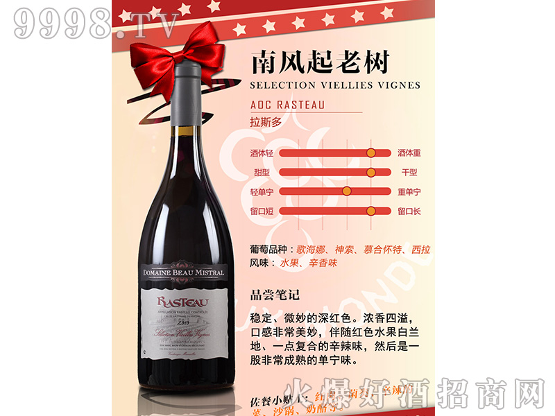 ���L(f��ng)���Ϙ�ɼt���Ѿ�750ml