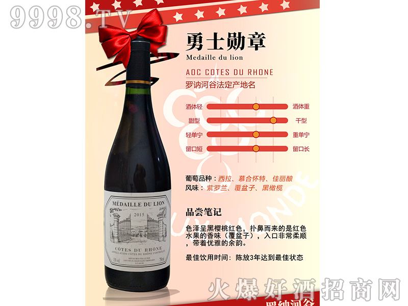 ��ʿ���¸ɼt���Ѿ�750ml