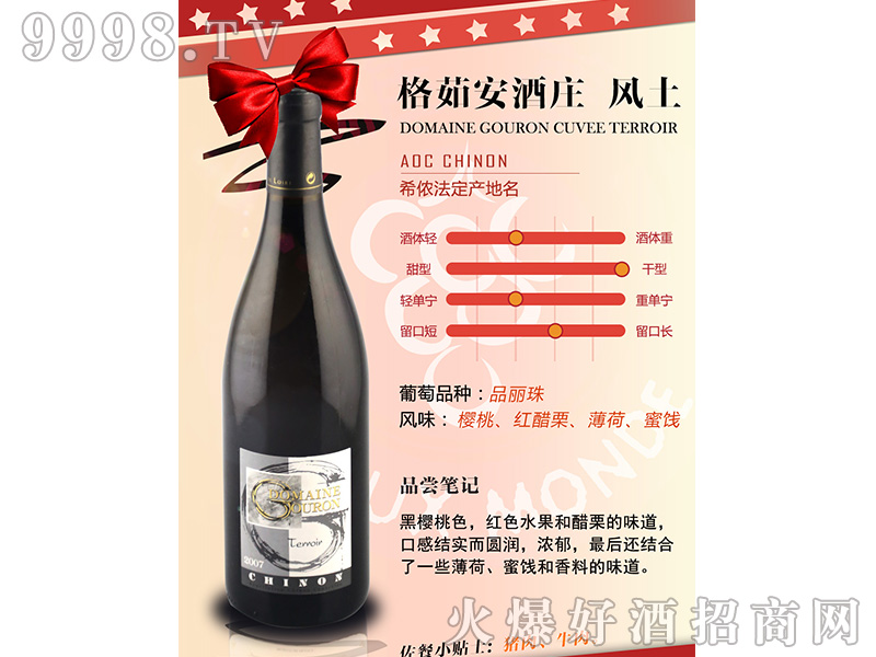 ���㰲���f�L(f��ng)���ɼt���Ѿ�750ml