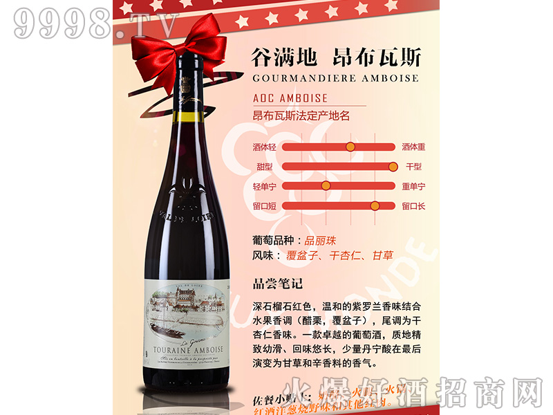 �ȝM�ذ�����˹�ɼt���Ѿ�750ml