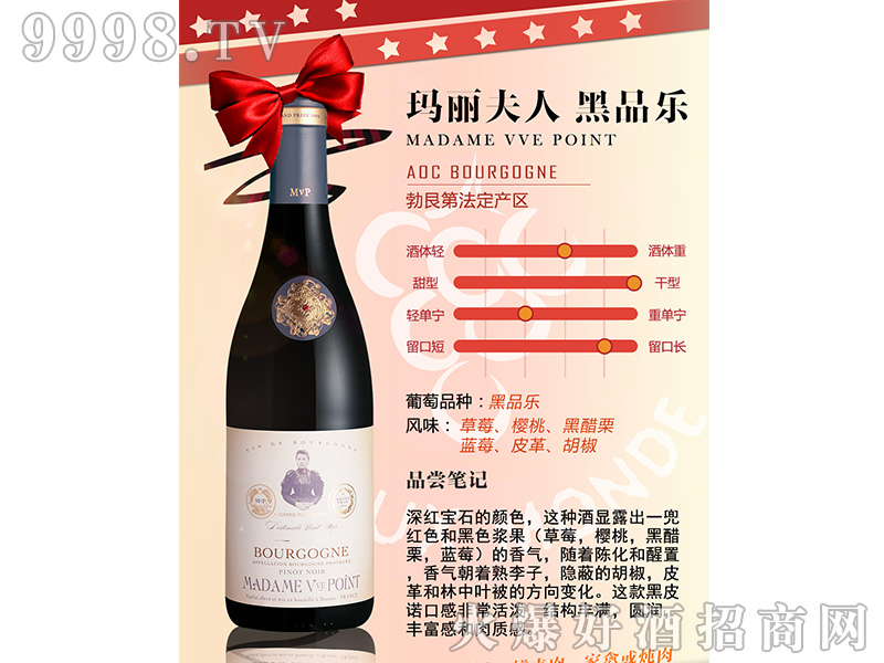 �������˺�Ʒ���ɼt���Ѿ�750ml