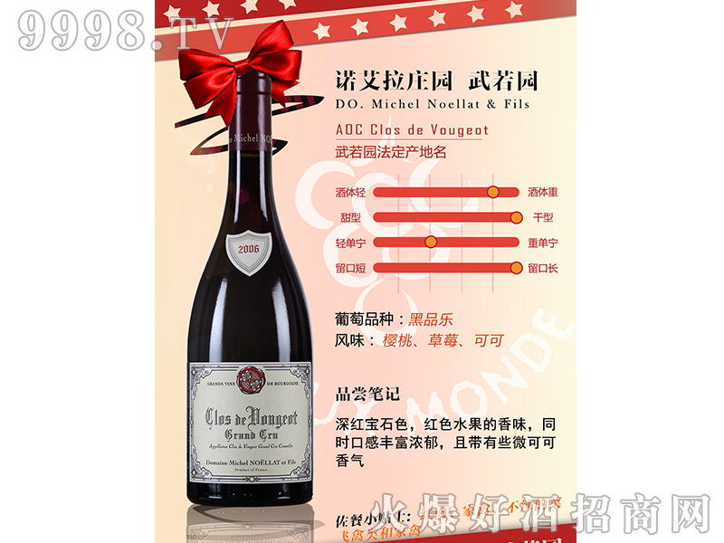 �Z�����f�@����@�ɼt���Ѿ�750ml-�t�����Ϣ