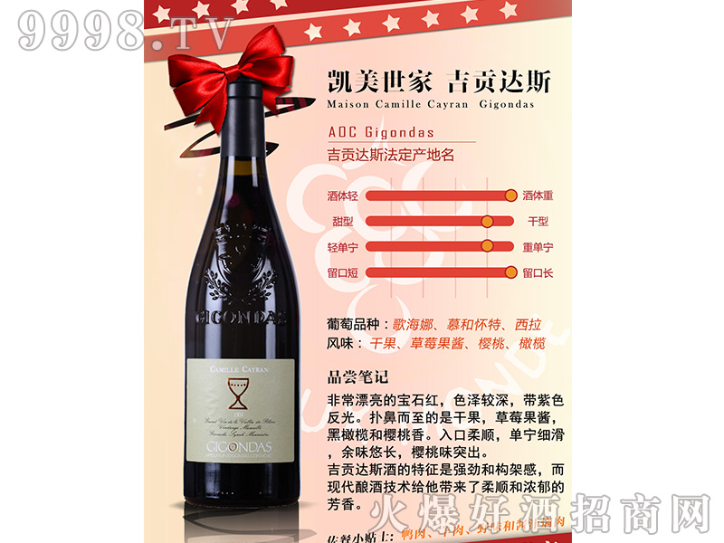 �P�����Ҽ�ؕ�_˹�ɼt���Ѿ�750ml