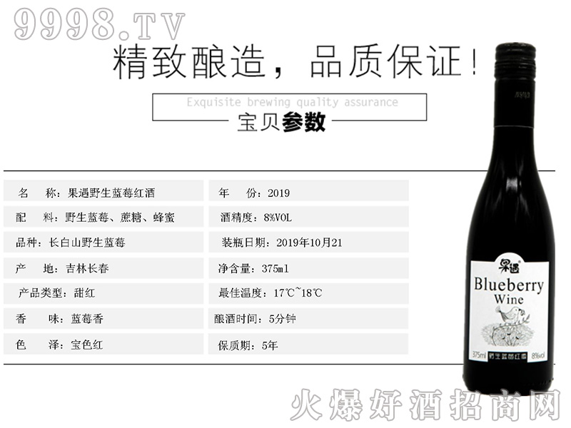 ����Ұ���{(l��n)ݮ�t��С֧�b�{(l��n)ݮ��8��375ml