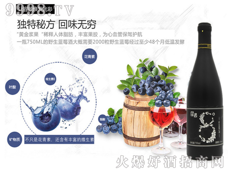 �����{(l��n)ݮ��֮�̄�(w��)8��750ml