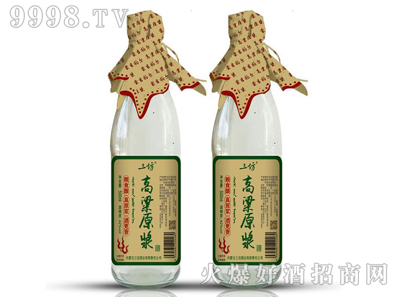 ��������ԭ�{��42��500ml�����Ͱ׾ƾG��(bi��o)